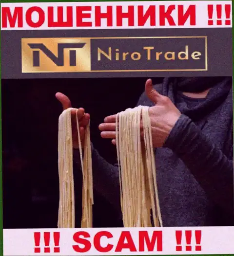 БУДЬТЕ КРАЙНЕ ОСТОРОЖНЫ !!! В конторе NiroTrade обувают клиентов, отказывайтесь совместно работать