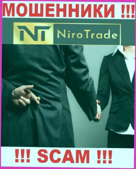 NiroTrade - это интернет-мошенники !!! Не нужно вестись на предложения дополнительных вкладов