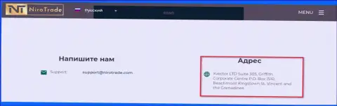 Довольно-таки опасно взаимодействовать, с такого рода интернет мошенниками, как компания NiroTrade Com, т.к. прячутся они в оффшорной зоне - Suite 305, Griffith Corporate Centre P.O. Box 1510, Beachmont Kingstown St. Vincent and the Grenadines