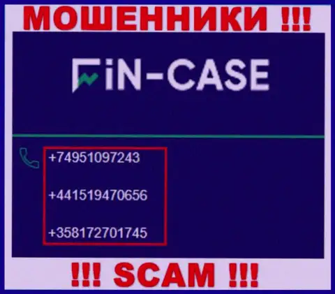 Fin Case хитрые лохотронщики, выдуривают денежные средства, звоня клиентам с разных номеров телефонов