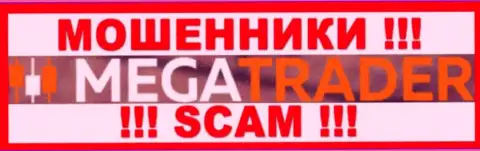 MegaTrader это АФЕРИСТ !!! SCAM !