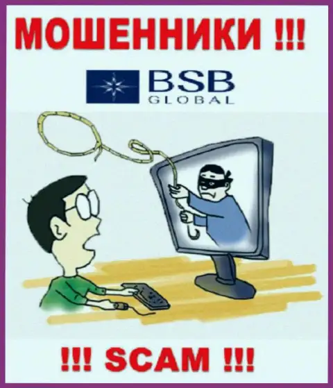 Воры BSB Global могут пытаться Вас склонить к сотрудничеству, не ведитесь