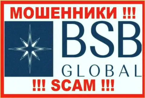 BSB Global - это SCAM !!! МОШЕННИК !