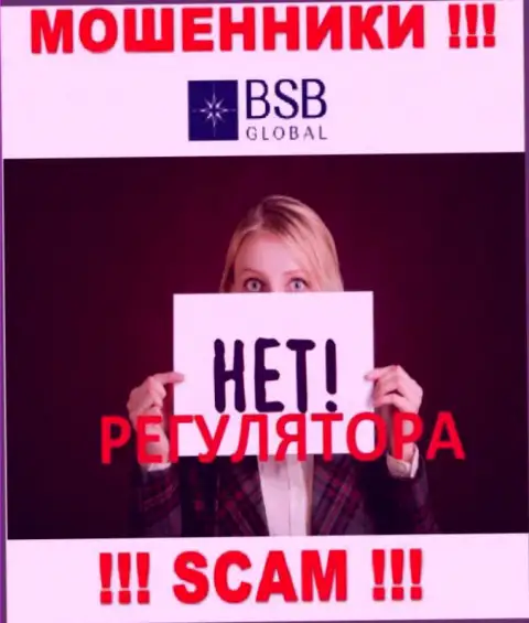 Имейте в виду, что нельзя доверять мошенникам BSB Global, которые промышляют без регулятора !!!