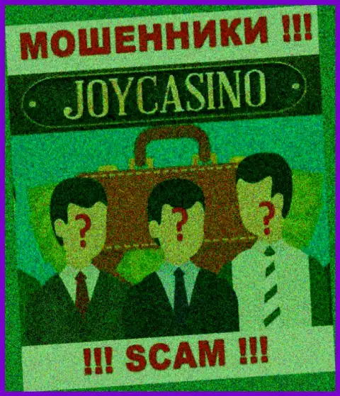 В организации ДжойКазино Ком не разглашают имена своих руководителей - на официальном информационном сервисе сведений не найти