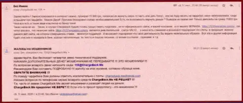 Автор отзыва уверен, что контора ДжойКазино Ком - это ШУЛЕРА !