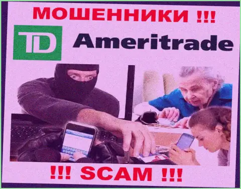 Лохотронщики ТDAmeriТrade Сom разводят собственных клиентов на большие суммы денег, осторожнее