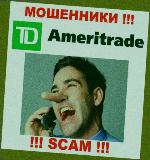 Из ДЦ AmeriTrade деньги вернуть не выйдет - требуют также и проценты на прибыль