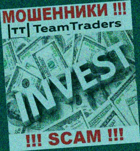 Осторожно ! Team Traders - это явно internet-мошенники !!! Их работа противоправна