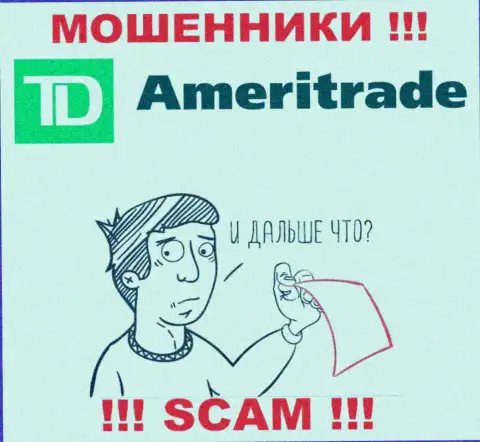 Вас облапошили AmeriTrade - Вы не должны опускать руки, боритесь, а мы расскажем как