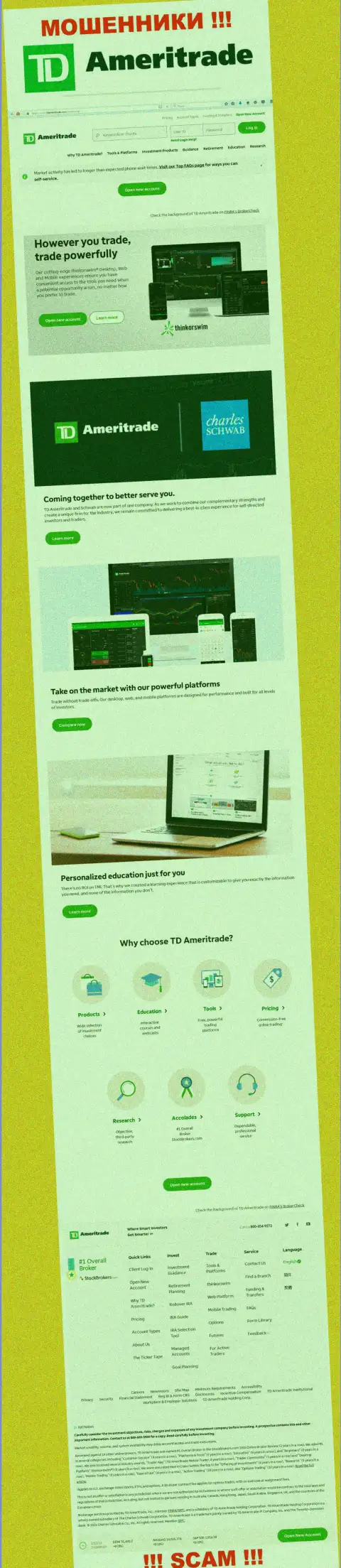 Фейковая информация от конторы AmeriTrade на официальном онлайн-сервисе мошенников