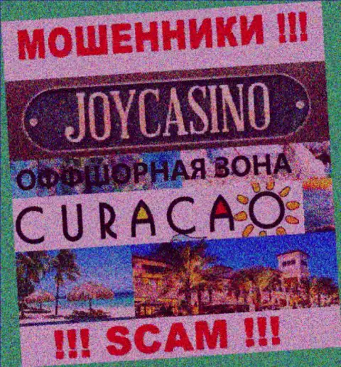 Организация Joy Casino зарегистрирована довольно-таки далеко от клиентов на территории Кипр