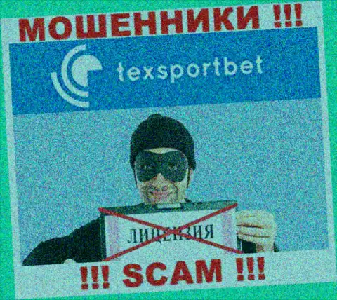 Инфы о лицензии конторы TexSportBet Com на ее официальном сайте НЕ РАЗМЕЩЕНО