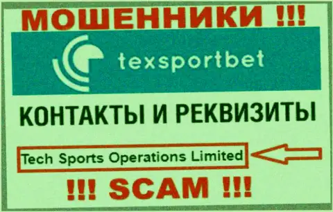 Tech Sports Operations Limited, которое управляет конторой TexSportBet