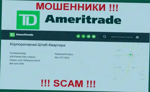 Адрес регистрации AmeriTrade на web-ресурсе ложный !!! Будьте очень бдительны !!!