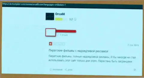 Отзыв клиента Orca 88, который сказал, что сотрудничество с ними точно оставит Вас без вложенных денег