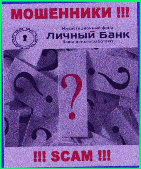 Будьте крайне внимательны, MyFxBank жулики - не желают засвечивать сведения о адресе регистрации конторы