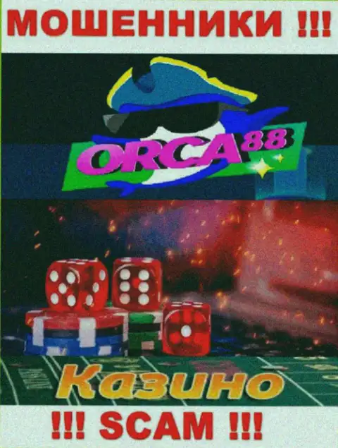 Orca88 - это сомнительная компания, вид деятельности которой - Casino