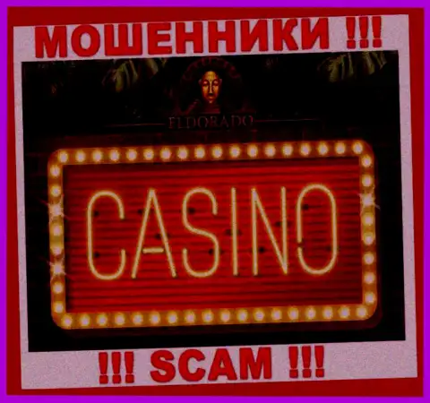 Довольно-таки рискованно иметь дело с EldoradoCasino Online, которые оказывают услуги в области Казино