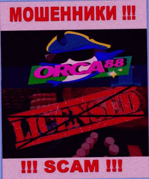 У МОШЕННИКОВ Orca88 отсутствует лицензия на осуществление деятельности - будьте крайне осторожны ! Сливают людей