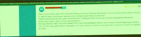 Честный отзыв доверчивого клиента, вложенные деньги которого застряли в карманах мошенников 1 Бет