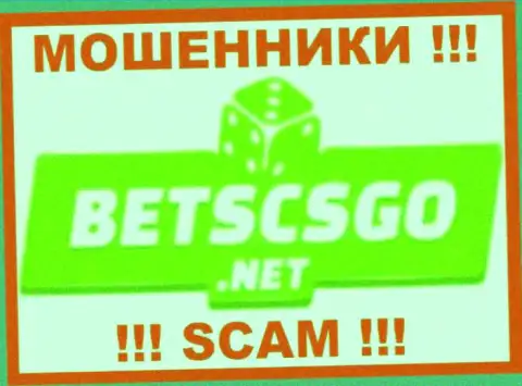 Bets CSGO - это КИДАЛЫ ! Совместно работать слишком рискованно !!!