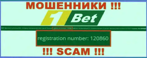 Регистрационный номер очередных лохотронщиков сети Интернет компании 1 Бет: 120860