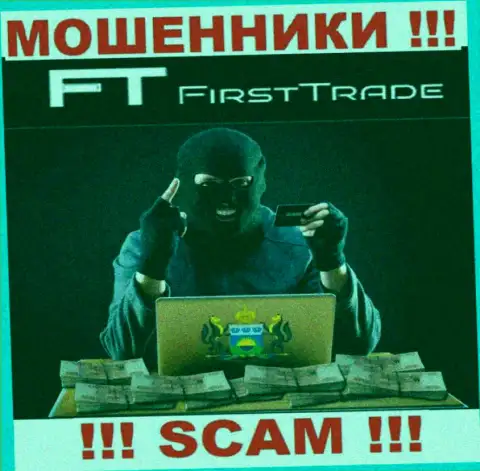 Не нужно верить брокеру FirstTrade-Corp Com, обворуют несомненно и Вас