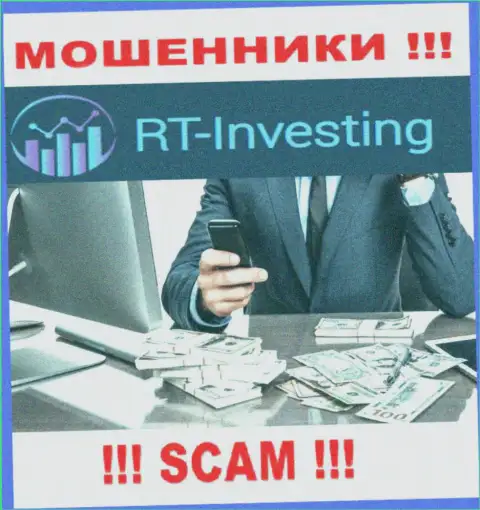 RT-Investing Com подыскивают потенциальных клиентов, отсылайте их как можно дальше