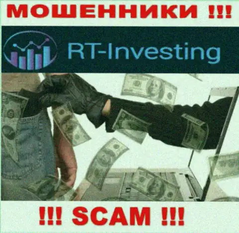 Жулики RT Investing только дурят головы валютным игрокам и отжимают их денежные вложения