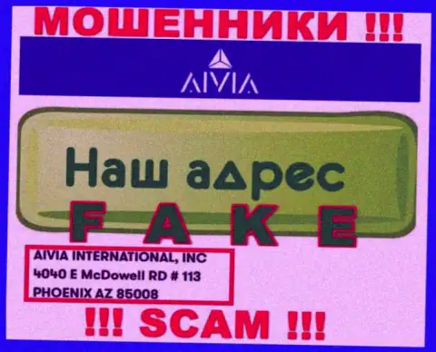 Не советуем совместно работать с интернет мошенниками Aivia, они указали левый юридический адрес