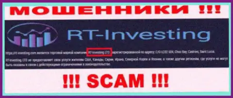 Информация о юр. лице конторы RTInvesting, это РТ-Инвестинг Лтд