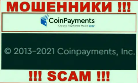 Coinpayments Inc - это организация, управляющая internet мошенниками КоинПэйментс Нет