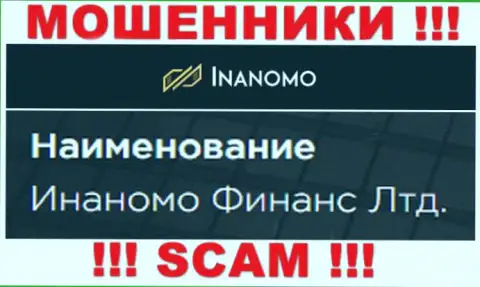 Не стоит вестись на инфу о существовании юр лица, Инаномо - Инаномо Финанс Лтд, все равно сольют