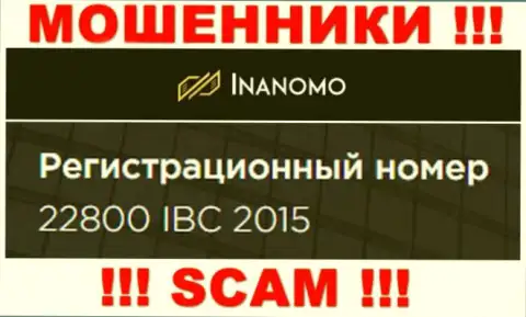 Регистрационный номер организации Inanomo Finance Ltd - 22800 IBC 2015