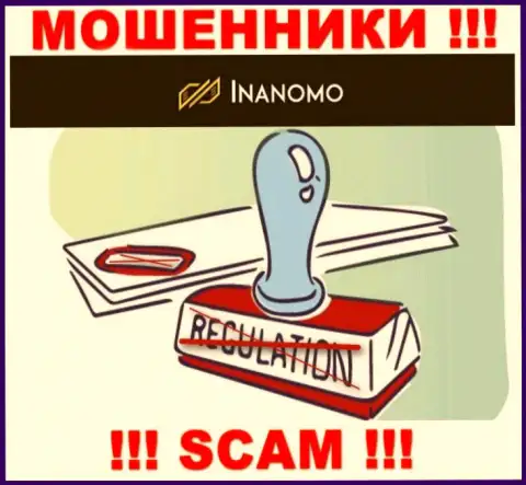 Инаномо действуют БЕЗ ЛИЦЕНЗИИ и НИКЕМ НЕ КОНТРОЛИРУЮТСЯ ! ВОРЫ !!!