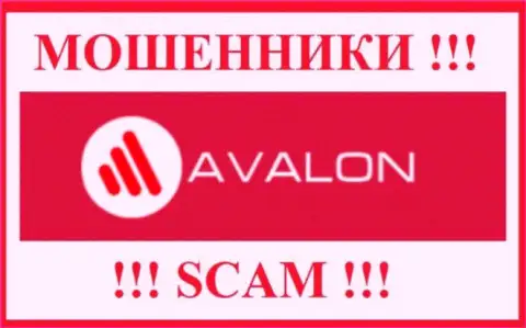 AvalonSec Ltd - это SCAM !!! КИДАЛЫ !!!