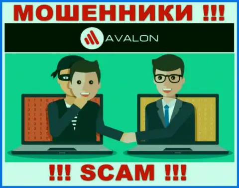 Не перечисляйте больше ни копеечки денежных средств в контору Avalon Sec - заберут и депозит и все дополнительные перечисления