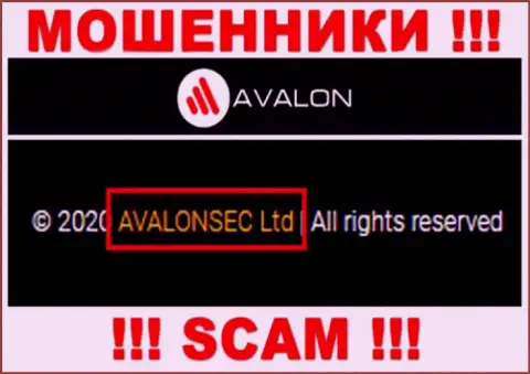 AvalonSec Com - это ЛОХОТРОНЩИКИ, а принадлежат они AvalonSec Ltd