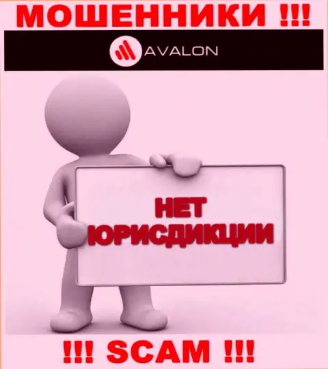 Юрисдикция Avalon Sec не представлена на веб-портале конторы - это мошенники !!! Будьте весьма внимательны !!!