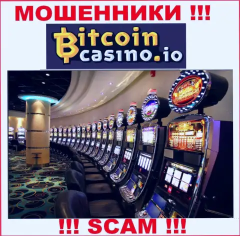 Мошенники BitcoinCasino выставляют себя специалистами в области Казино