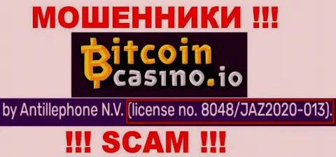 Bitcoin Casino предоставили на сайте лицензию на осуществление деятельности компании, но это не препятствует им отжимать деньги