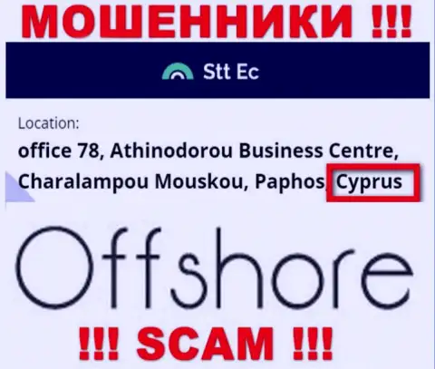 STT-EC Com - это МОШЕННИКИ, которые юридически зарегистрированы на территории - Cyprus