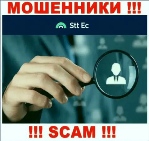 STTEC раскручивают доверчивых людей на денежные средства - будьте крайне внимательны в разговоре с ними