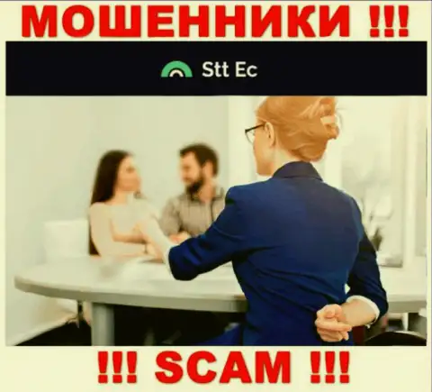 В брокерской компании STT EC Вас ожидает потеря и депозита и последующих вкладов - это МОШЕННИКИ !!!