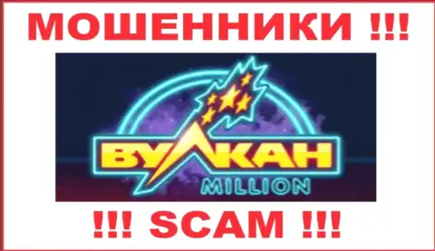 Vulkan Million - это ЛОХОТРОНЩИКИ !!! Работать не стоит !!!