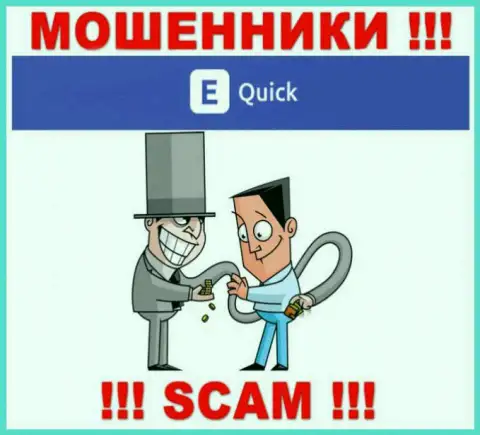 Выманивание неких налогов на прибыль в организации Quick E Tools - это чистой воды развод