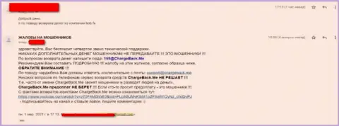 В своем отзыве создатель сообщает, что потерял средства из-за совместного сотрудничества с BNB FX