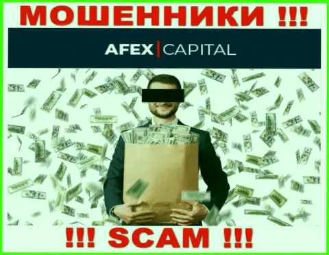 Купились на предложения сотрудничать с организацией AfexCapital Com ? Финансовых проблем не миновать