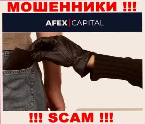 Не стоит погашать никакого комиссионного сбора на доход в AfexCapital Com, в любом случае ни копейки не позволят забрать